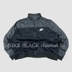 NIKE トラックジャケットブラック チャコール XL ストリートvintage