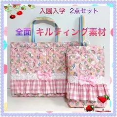【2点セット】入園入学レッスン＆上履き袋ユニコーン・キルティング・パステルカラー