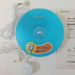 2026年最新】D EJ002の人気アイテム - メルカリ