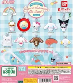 ウサハナ　めじるしアクセサリー