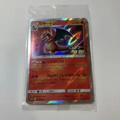 リザードン プロモ 未開封 2枚 リザードンEX プロモ 未開封 もえあがる アートコレクション 276/XY-P