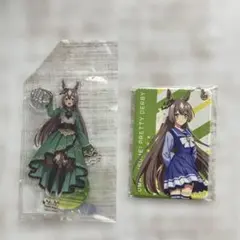ジ*ん様 サトノダイヤモンド ウマ娘 プリティーダービー 2点セット