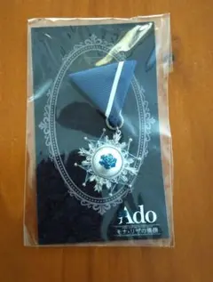 Ado VIP特典　マーズ　MARS 心臓　グッズ　チケットホルダー　セット Ado VIP特典 マーズ MARS 心臓 グッズ チケットホルダー セット