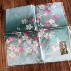 京友禅　ハンカチ　うさぎ