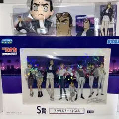セガラッキーくじ 名探偵コナン s賞、横溝重吾セット（キーホルダーなし）