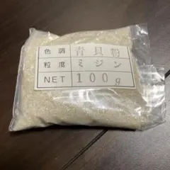 KYOUKO様 リクエスト 3点 まとめ商品