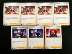 美品 ポケモンカード マリィ ボスの指令 トレーナーズセット