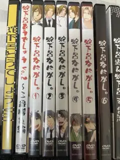 蛇下呂どうでしょう　蛇下呂なにがし　DVD 10枚セット Amazon.co.jp: 蛇下呂なにがし。1 [DVD] : 蛇足, Gero, that, 湯