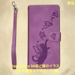 紫色 猫と蝶デザイン 手帳型ケースOppo Reno 3Aストラップ付きのサムネイル