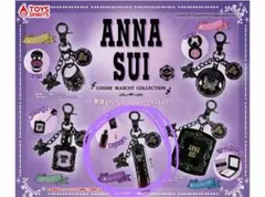 ANNA SUI コスメマスコットコレクション キーホルダー　ガチャ