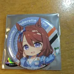 ウマ娘シンデレラグレイオートバックス。スーパークリーク缶バッチ。