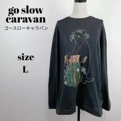 【a1756】go slow caravan ロングスリーブ TEE 猫 5