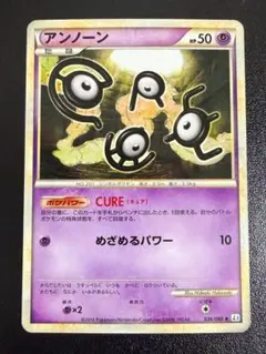 アンリミ】ノーマルまとめ LEGENDレジェンド ポケモンカード ポケカ
