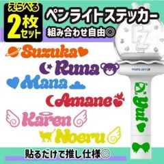 【オーダー受付中】FRUITSZIPPER ステッカー