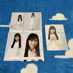 櫻坂46 ルームウェア 生写真 4種コンプ 村井優 - メルカリ