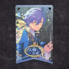 あんスタ 中国 緋夢旗型 のぼりクリアカード 乙狩アドニス