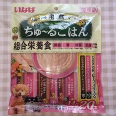 mine様 リクエスト 2点 まとめ商品