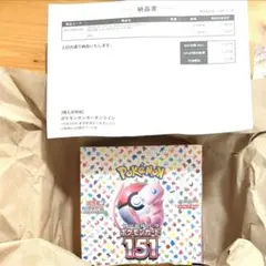 【未開封/シュリンク付き】ポケモンカードゲーム ポケモンカード151 BOX