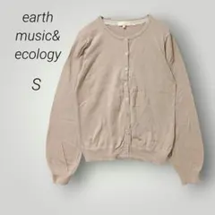 earth music&ecology 袖パフスリーブガンガンカーディガン【S】