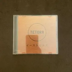 tetora 邦楽