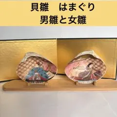 2026年最新】王朝文筆貝合わせの人気アイテム - メルカリ