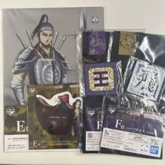 一番くじ キングダム 7点セット!!お値下げします!!のサムネイル