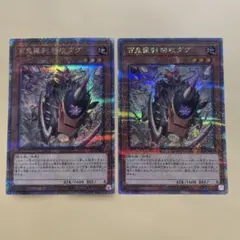 2026年最新】ゴブリンライダー パーツの人気アイテム - メルカリ