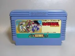ファミコン　ドラゴンボール　神龍の謎