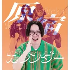 Item thumbnail for item d990886d-bae9-441a-966a-41f56caa0396