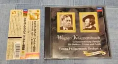 ワーグナー名演集 クナッパーツブッシュ/VPO ニルソン(S)他