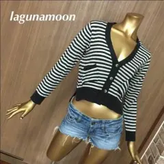 lagunamoonlagunamoon☆カーディガンのサムネイル