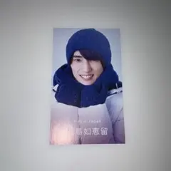 【レア】　Travis Japan 川島如恵留　ジャニーズJr. うらない