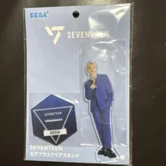 SEVENTEEN ホシ HOSHI モアプラスクリアスタンド