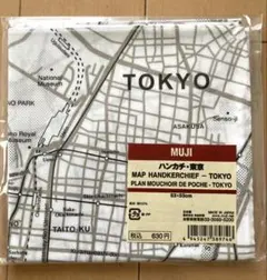 [新品未開封] 無印良品 MUJI map ハンカチ 東京　地図　廃番品のサムネイル