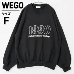 WEGO ウィゴー 1990 ロゴ スウェット 黒 F オーバーサイズ