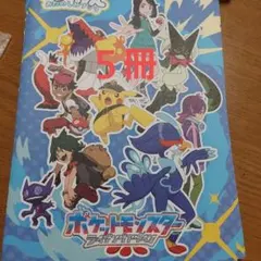 ぬりえおたのしみブック