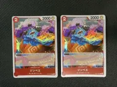 ジンベエ C ST10-005