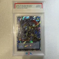 2026年最新】オーバーラッシュレア psa10の人気アイテム - メルカリ