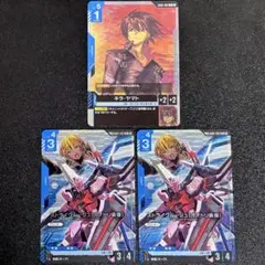 【最安値】 キラヤマト r ストライクルージュ ガンダムカード