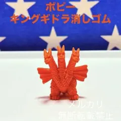 クオックス ドルアーガの塔 消しゴム フィギュア ファミコン レトロ
