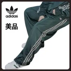 【美品】adidas トラックパンツ　ベッケンバウアー　ジャージ