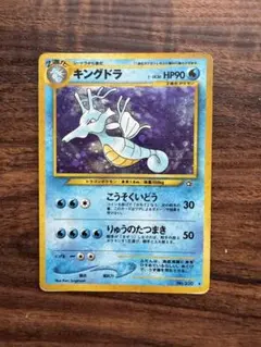 2026年最新】ポケモンカード キングドラの人気アイテム - メルカリ