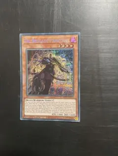 遊戯王 鉄獣戦線 フラクトール 英語 英語版 MP21 シク シークレット 1枚