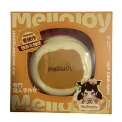 新品 Z001-10 メロジョイ ムースクリーム ラージサイズ(L) 贅沢スフレ