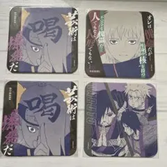 2025年最新】デイダラ カードの人気アイテム - メルカリ