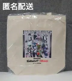 ダンガンロンパ　トートバッグ　ラウンドワン限定　②