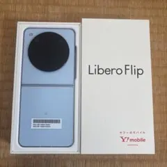 Libero Flip