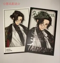 にじさんじ 探偵と助手 チェキ風カード シェリン・バーガンディ⑤