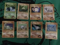 ポケモンカード 旧裏 タケシのポケモン 8種