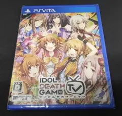 (未開封品)アイドルデスゲームTV
